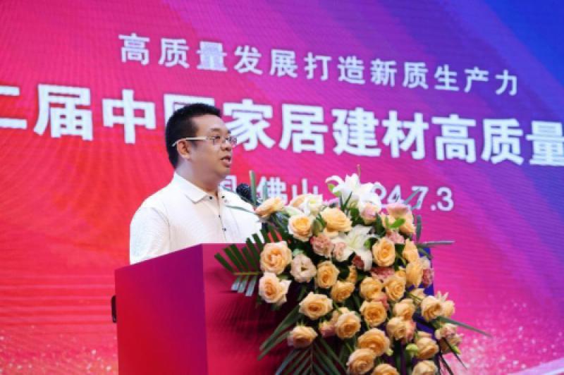 荣誉登榜！草莓视频在线观看视频卫浴荣获”草莓污污在线观看卫浴智享空间先锋品牌”